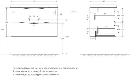Тумба с раковиной BelBagno MARINO-800-2C-SO-RW-P 