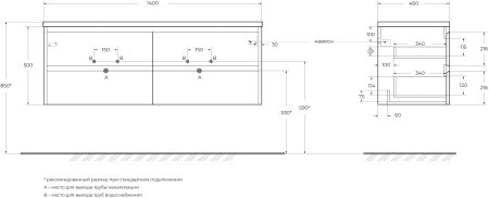 Тумба с раковиной BelBagno KRAFT-1400-4C-SO-2-RT Rovere Tabacco 