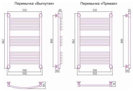 Полотенцесушитель водяной Сунержа Богема+ 80x50 выгнутая 