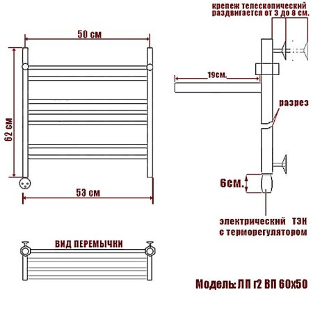 Полотенцесушитель электрический Ника Classic ЛП г2 ВП 60х50 левый тэн 