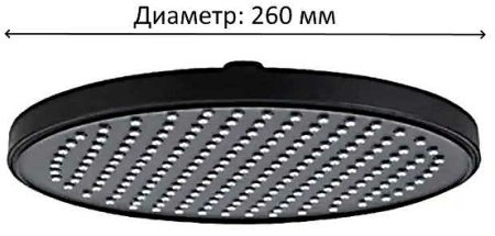 Верхний душ Gappo G004-26 Черный матовый 