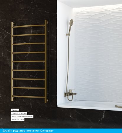 Полотенцесушитель водяной Сунержа Галант+ 1000х600 мм. хром 