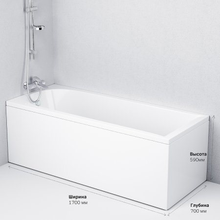 Акриловая ванна AM.PM Spirit 170x70 без гидромассажа 