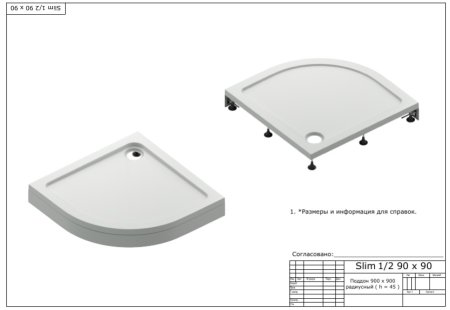 Экран для поддона Bas Раунд 90x90 NEW 