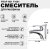 Смеситель для раковины Frap H01 F1001 Хром 