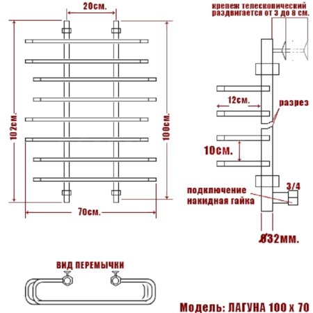 Полотенцесушитель водяной Ника Mix Лагуна 100x20x70 