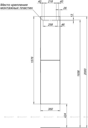 Пенал Aquanet Алвита New 35 Антрацит 
