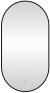 Зеркало с подсветкой LED Fixsen FX-3120B овальное 50х120 см, черное 