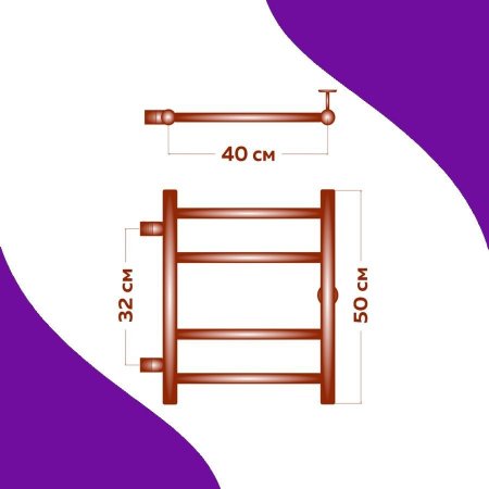 Полотенцесушитель водяной (лесенка) Маргроид В10 M0046, 40x50 см 