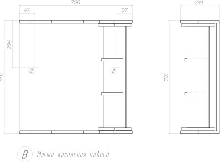 Зеркало со шкафом VIGO Callao zsh.CAL.70.El, 70.6 см 