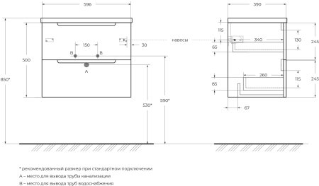 Тумба с раковиной BelBagno ETNA39-600/390-2C-SO-BL-P Bianco Lucido 