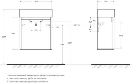 Тумба с раковиной BelBagno KRAFT MINI-500/260-1A-SO-RNN-L Rovere Nebrasca Nature 