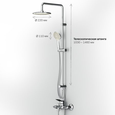 Душевая система AM.PM X-Joy F40885A34 Хром 
