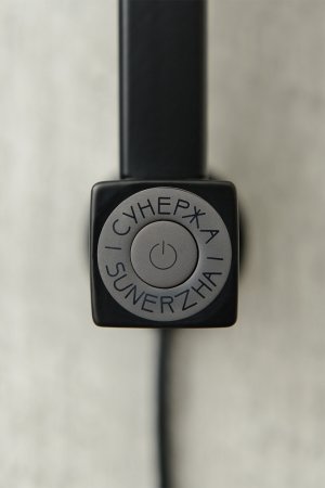 Полотенцесушитель электрический Сунержа Хорда 4.0 60х16,6 черный матовый 