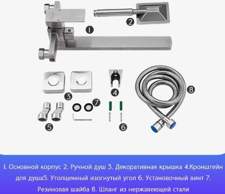 Смеситель для ванны Frap H802 F22802 универсальный Нержавеющая сталь 