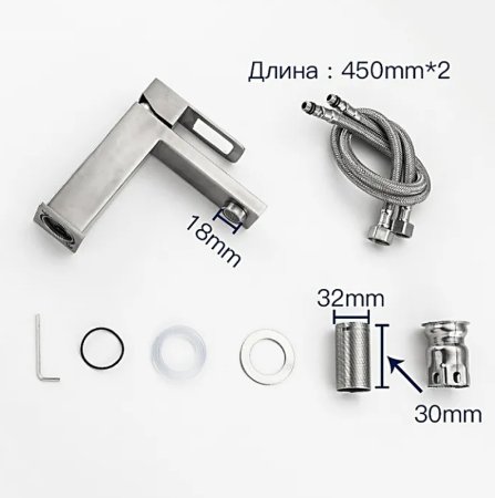 Смеситель для раковины Frap H804 F10804 Нержавеющая сталь 