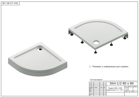 Экран для поддона Bas Раунд 80x80 NEW 