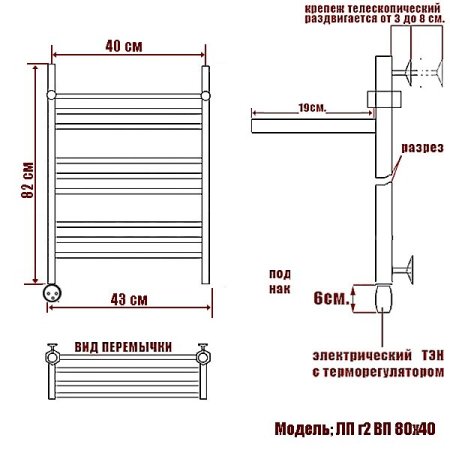 Полотенцесушитель электрический Ника Classic ЛП г2 ВП 80х40 левый тэн 