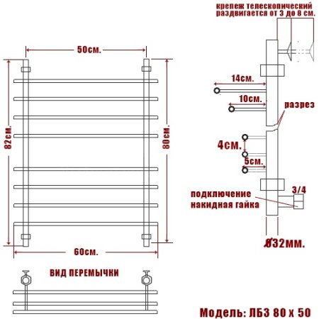 Полотенцесушитель водяной Ника Bamboo ЛБ3 80/50/60 