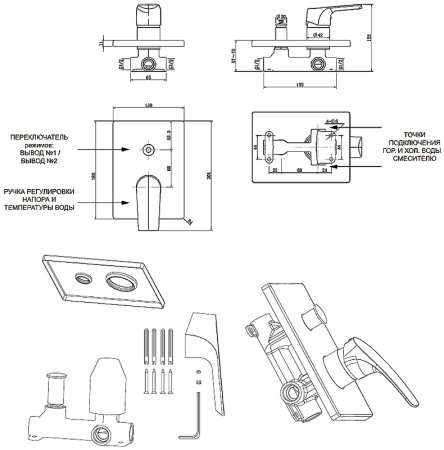 Душевая система Aquanet Static 2.01 257157 Хром 