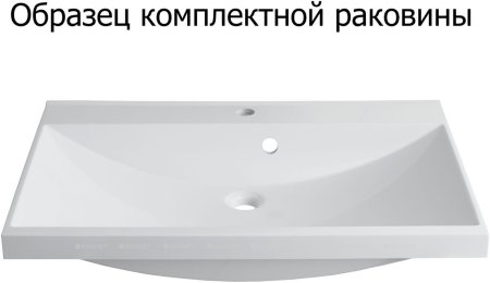 Тумба с раковиной Aquanet Верона 90 белый (подвесная 2 ящика) 