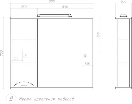 Зеркало со шкафом VIGO Callao z.CAL.80.L.El, 80 см 