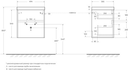Тумба с раковиной BelBagno PIETRA MINI-500AS-2C-SO-PT Stone 