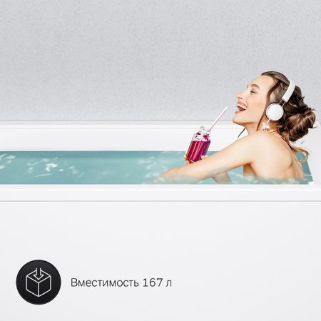Акриловая ванна AM.PM Gem 160х70 W90A-160-070W-A без гидромассажа 