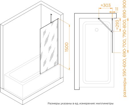 Шторка на ванну RGW SC-150 600 