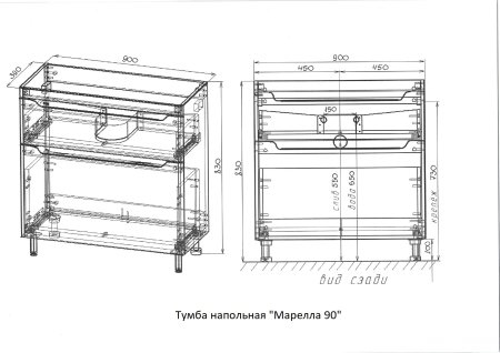 Тумба напольная STYLELINE "Марелла 90" (2 ящ.) Люкс Плюс антискрейтч карамель с раковиной Марелла Люкс 900х400 