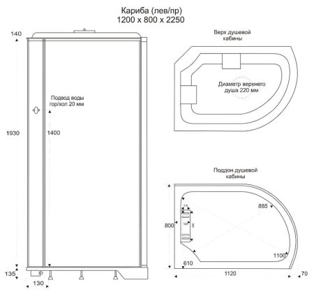 Душевая кабина Bas Кариба (белая стенка, рифленое стекло) 