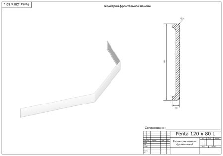 Экран для поддона Bas Пента 120x80 NEW 