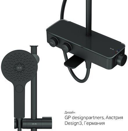 Душевая система AM.PM Inspire V2.0 F0750A522 с термостатом Черная матовая 