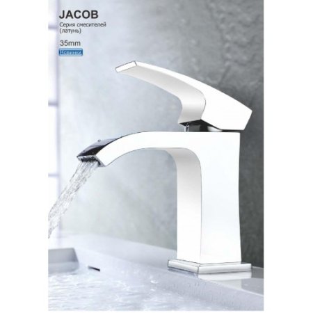 Смеситель для раковины Gappo G07 G1007-8 Белый Хром 