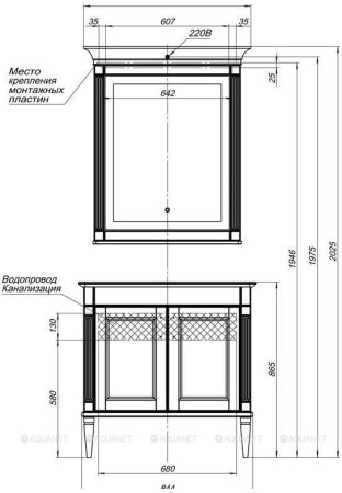 Зеркало Aquanet Селена 90 белый/серебро 