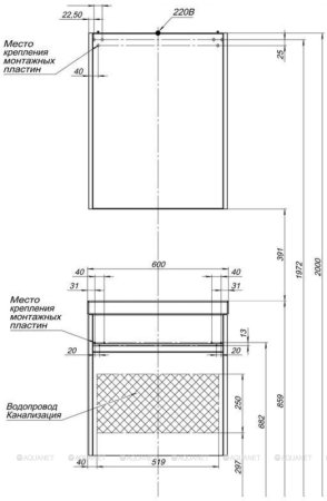 Зеркало-шкаф Aquanet Палермо 60 белый 