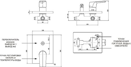 Душевая система Aquanet Static 2.13 257169 Хром 