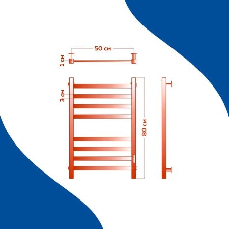 Полотенцесушитель электрический (лесенка) Маргроид B81 M0001, 50x80 см 