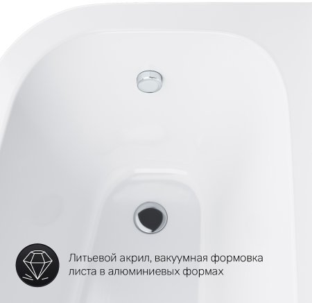 Акриловая ванна AM.PM Spirit 160x100 R W72A-160R100W-A2 без гидромассажа 