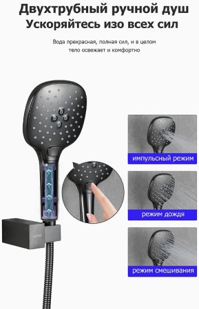 Смеситель для ванны Gappo G17-9 G3217-9 Оружейная сталь 