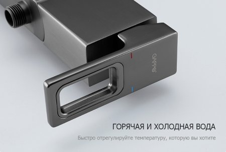 Смеситель для ванны Gappo G17-9 G3217-9 Оружейная сталь 