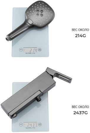 Смеситель для ванны Gappo G17-9 G3217-9 Оружейная сталь 