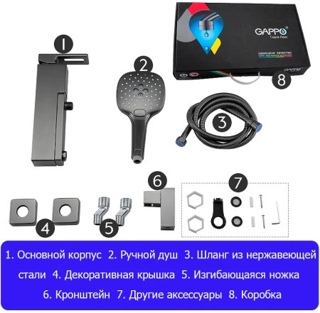Смеситель для ванны Gappo G17-9 G3217-9 Оружейная сталь 