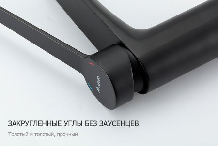 Смеситель для раковины Gappo G21-6 G1021-6 Черный матовый 