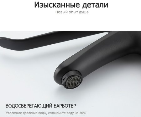 Смеситель для раковины Gappo G21-6 G1021-6 Черный матовый 