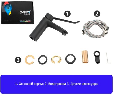 Смеситель для раковины Gappo G21-6 G1021-6 Черный матовый 