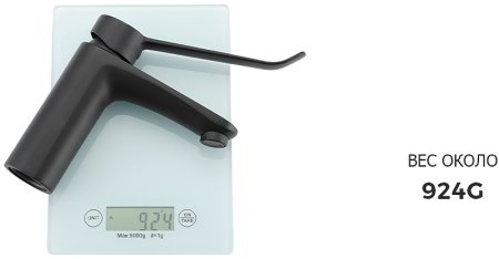 Смеситель для раковины Gappo G21-6 G1021-6 Черный матовый 