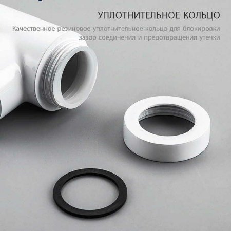 Сифон для раковины Frap F82-6 Белый 