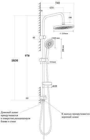 Душевая система Bond Circle B01-8888 Черная матовая 