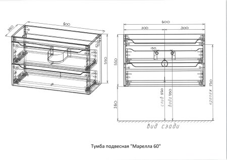 Тумба подвесная STYLE LINE "Марелла 60" (2 ящ.) Люкс Плюс антискрейтч графит с раковиной Марелла Люкс 600х400 